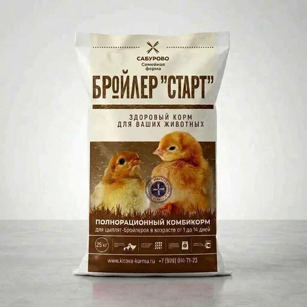 Бройлер СТАРТ — стартовый комбикорм для цыплят-бройлеров (1-14 дней)