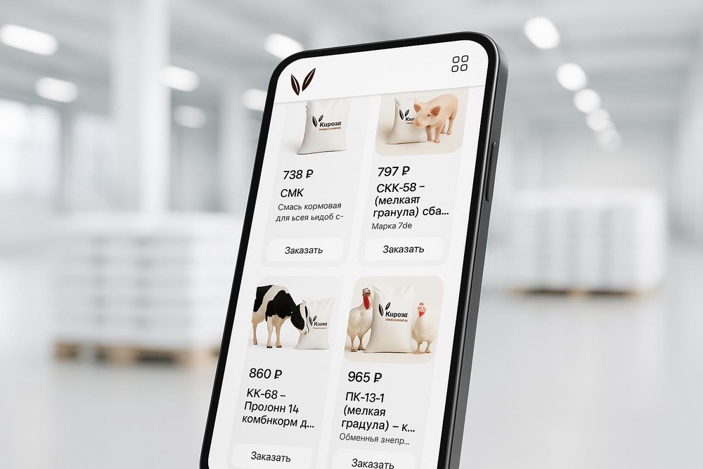 Почувствуйте разницу: покупая прямо с завода