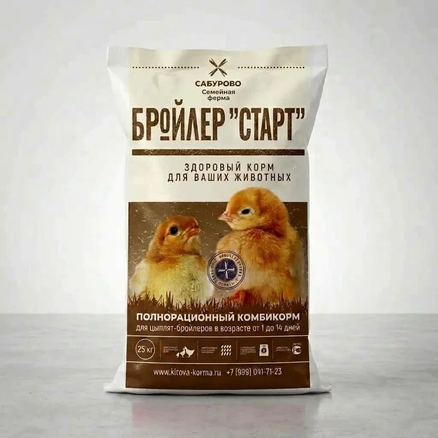 Бройлер СТАРТ — стартовый комбикорм для цыплят-бройлеров (1-14 дней)