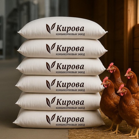 Комбикорм для кур и бройлеров | Завод Кирова