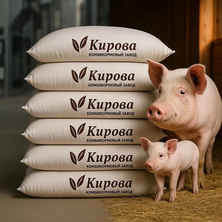 Комбикорм для свиней на откорм | Производитель Кирова