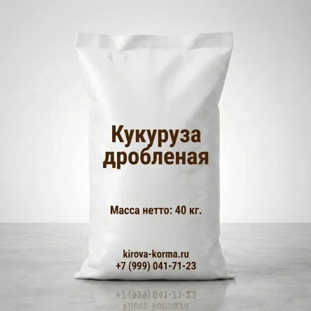 Кукуруза дроблёная 40 кг