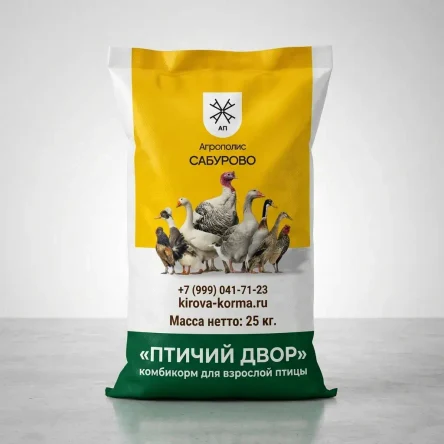 «Птичий двор» — универсальный комбикорм для кур, уток, гусей, индеек