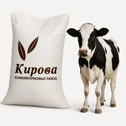 КК-64 – комбикорм для молодняка крупного рогатого скота в возрасте от 12 до 18 месяцев
