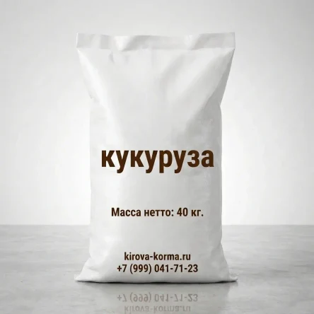 Кукуруза фуражная (цельная) 40 кг