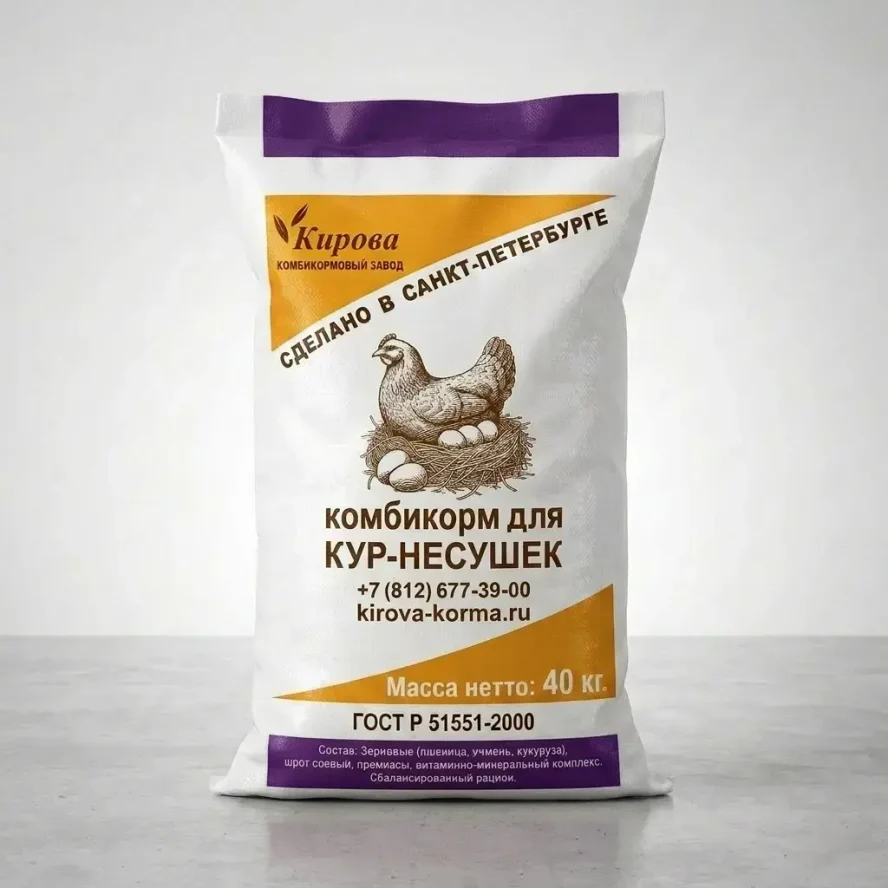 ПК 1-3 комбикорм для кур-несушек (46 недель и старше) 447 рецепт