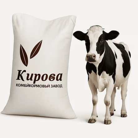 КК-64 – комбикорм для молодняка крупного рогатого скота в возрасте от 12 до 18 месяцев