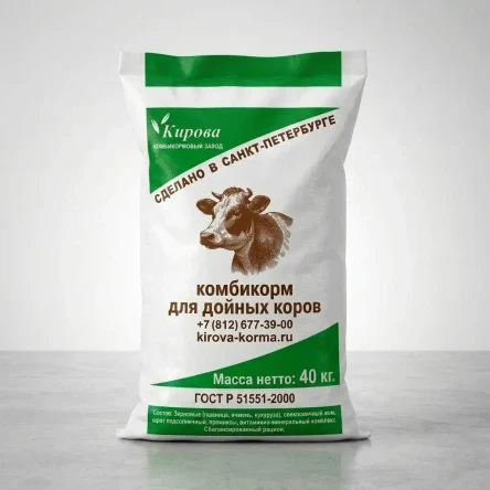 КК-60-1 — комбикорм-концентрат для дойных коров и нетелей в пастбищный период