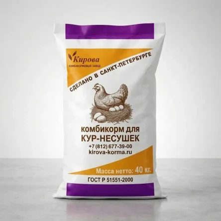 ПК 1-3 комбикорм для кур-несушек (46 недель и старше) 447 рецепт