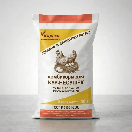 Комбикорм ПК 1-2 для кур-несушек (45 недель и старше) | Кирова