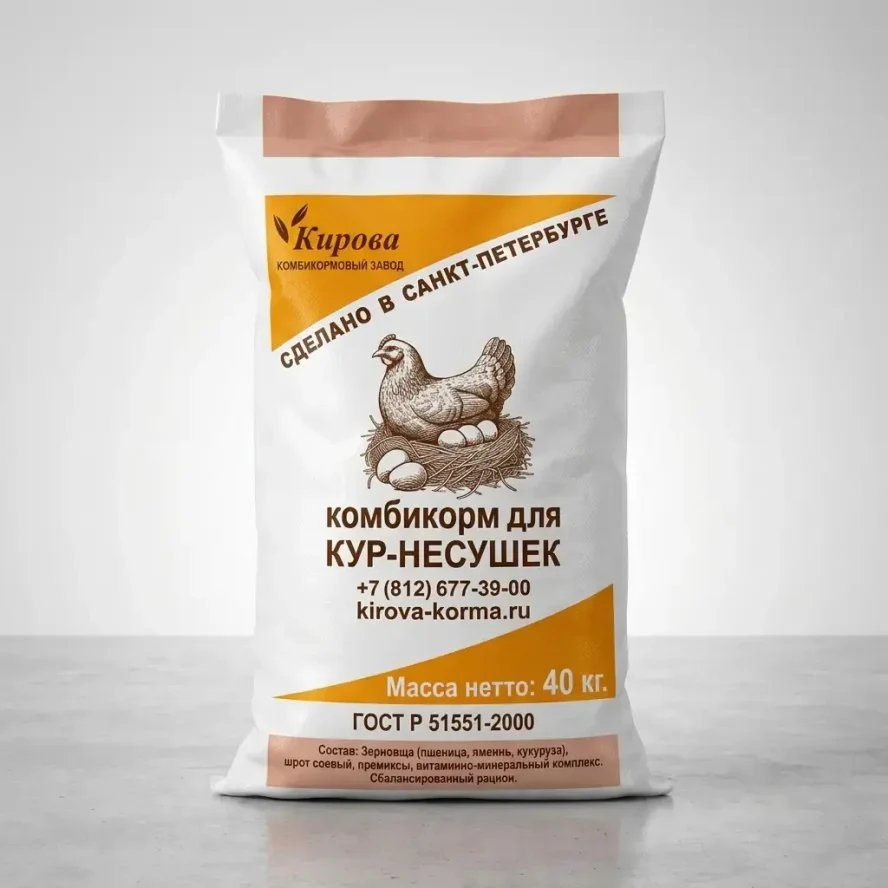 ПК-1-2 (гранула, крупка) – комбикорм для кур-несушек в возрасте 45 недель и старше