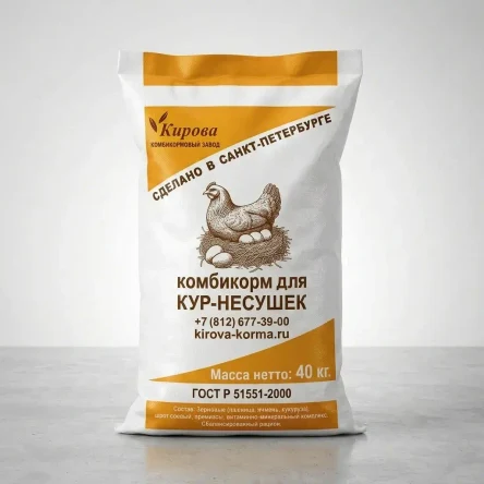 ПК 1-3 комбикорм для кур-несушек (46 недель и старше) 503 рецепт