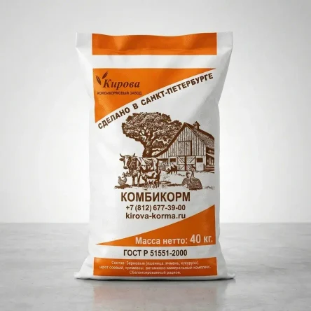 ПК13-1 комбикорм для докорма бройлеров и индеек